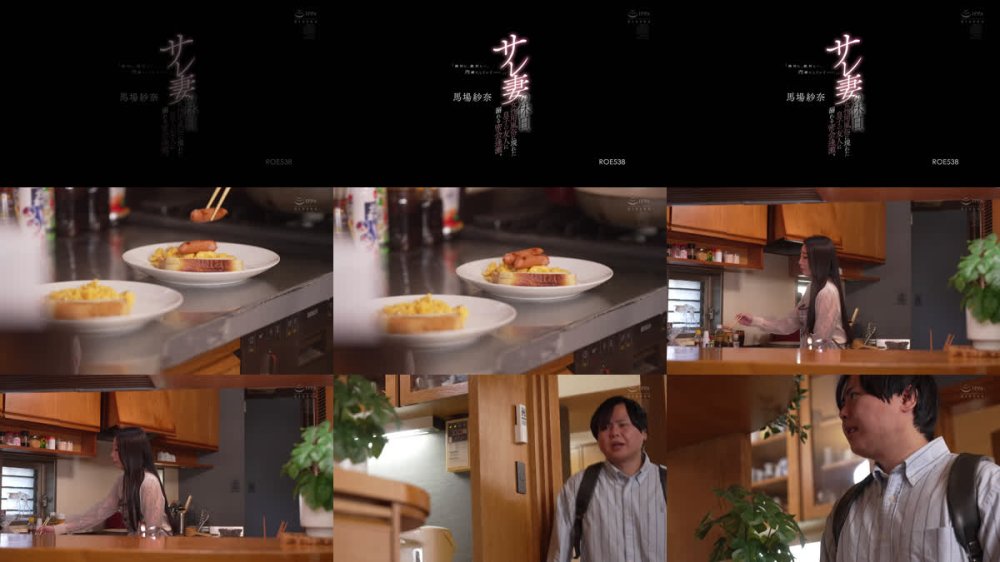 +++ [FHD] ROE-538 「絶対に、絶対に…、内緒にしていて―。」 サレ妻の休日、女性用風俗に現れた息子の友人に溺れる密会逢瀬。 馬場紗奈