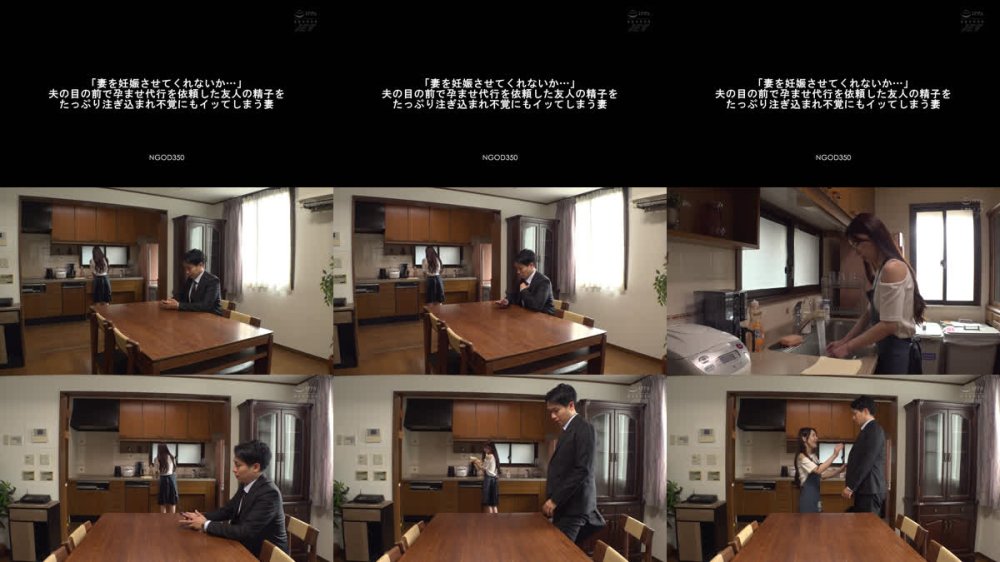 +++ [FHD] NGOD-350 「妻を妊娠させてくれないか…」 夫の目の前で孕ませ代行を依頼した友人の精子をたっぷり注ぎ込まれ不覚にもイッてしまう妻 望月りんね