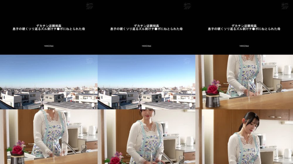 +++ [FHD] NKKD-366 デカチン近親相姦 息子の硬くソリ返るズル剥けチ●ポにねとられた母 森沢かな