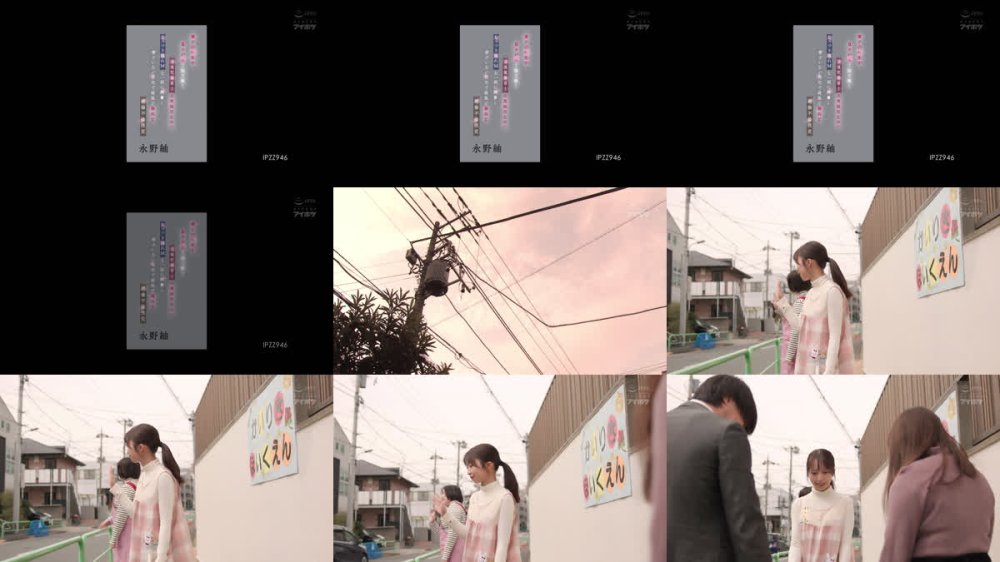 +++ [FHD] IPZZ-946 妻子の帰省中、息子が通う園で働く元後輩保育士の 真面目なのにむっつり隠れMな一面に興奮し 妻子いない自宅で最低で最高な絶倫不倫性交 永野紬