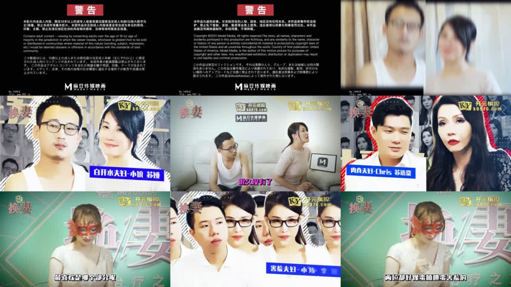 [AI強化] Madou媒體換妻性治療之旅：三女三男，淫褻泳裝六人行走 EP2 性愛特輯 + 換妻治療性之旅：狂熱豪華住宅性解放
