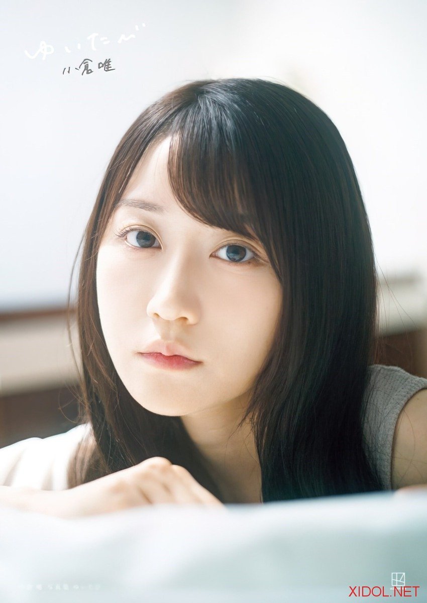 [Photobook] 小倉唯写真集 ゆいたび