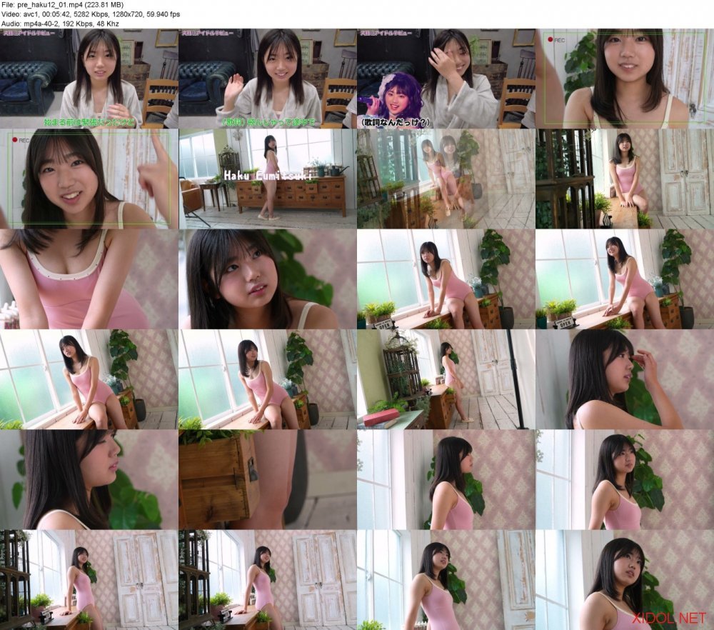 [Minisuka] 2026-08-06 Haku Fumitsuki 文月珀 Premium Gallery Clip 12.01