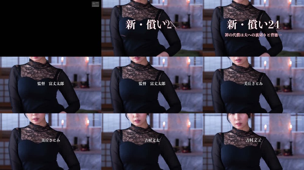 +++ [FHD] NSFS-501 新・償い24 罪の代償は夫への裏切りと背徳… 美丘さとみ