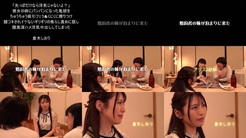 +++ [FHD] DVAJ-753 「先っぽだけなら浮気じゃないよ？」彼女の姉にパンパンになった亀頭をちゅうちゅう吸引フェラ＆くにくに擦りつけ膣コキされイケないギリギリの焦らし責めに屈し膣奥深ハメ浮気中出ししてしまった 倉木しおり