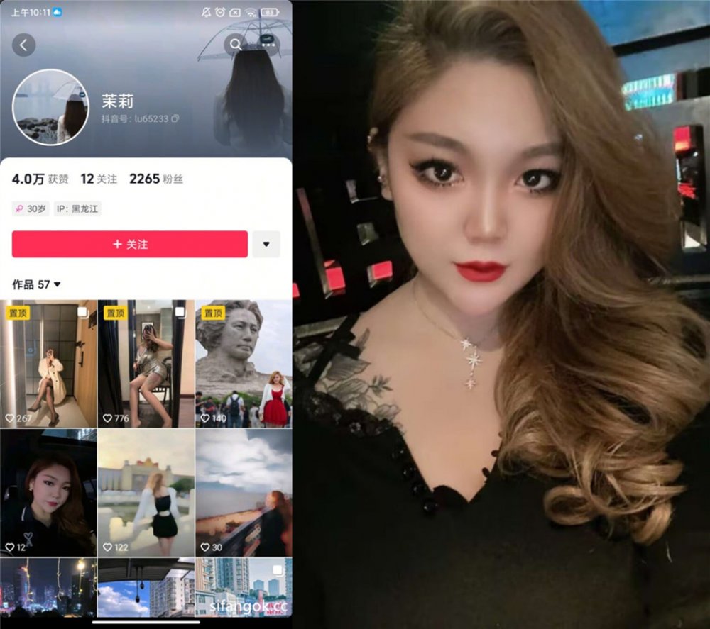 抖音豐滿的年輕女子[Jasmine]與她的約炮夥伴被生、內射、肛塞、震動器噴霧