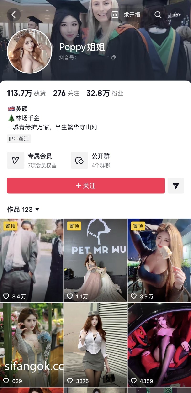 抖音洩漏！ 32萬追蹤者 森林農場繼承人頂尖女神 [POPPY Sister] 一對一贊助商性愛自拍曝光（18V） [MP4/646MB]