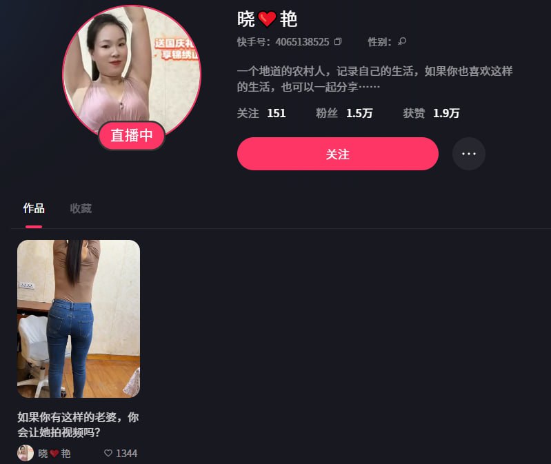 快手 2萬粉絲，頂尖成熟已婚女性【小燕】性感舞蹈+性愛，超性感婊子，體面女人激烈操8V [MP4/252MB]