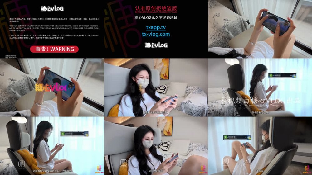 [AI強化] 迷你肉 [和平遊戲] 保全的強制壓制變成輸家被輸家強行插入