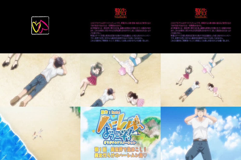 [260731][コラボレーションワークス] ハーレム島へようこそ！ 第1話 異世界で島おこし！ 美女だらけのハーレムン島◇ [n_668accdp1023]