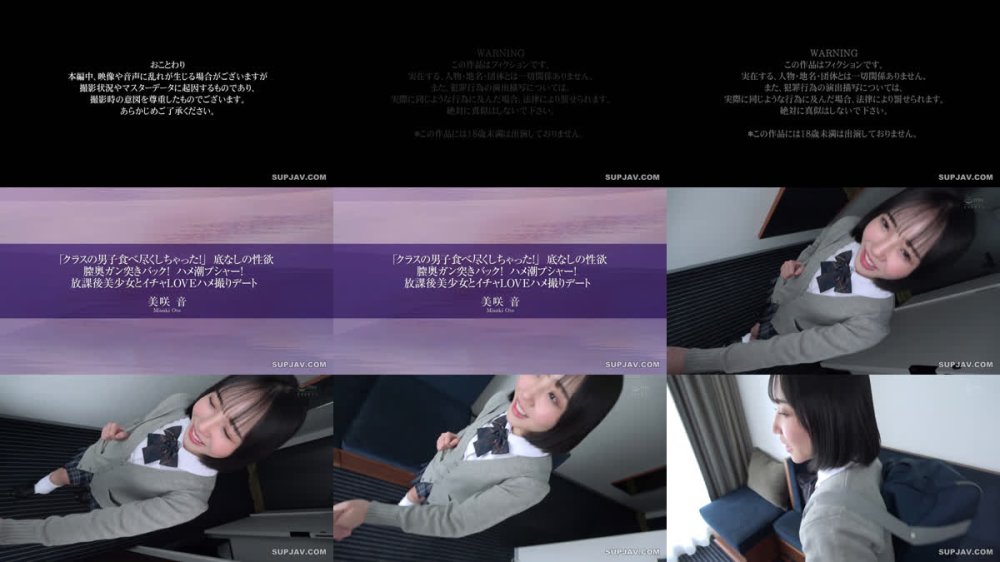 +++ [FHD] APGH-058 「クラスの男子食べ尽くしちゃった！」 底なしの性欲 膣奥ガン突きバック！ ハメ潮プシャー！ 放課後美少女とイチャLOVEハメ撮りデート 美咲音