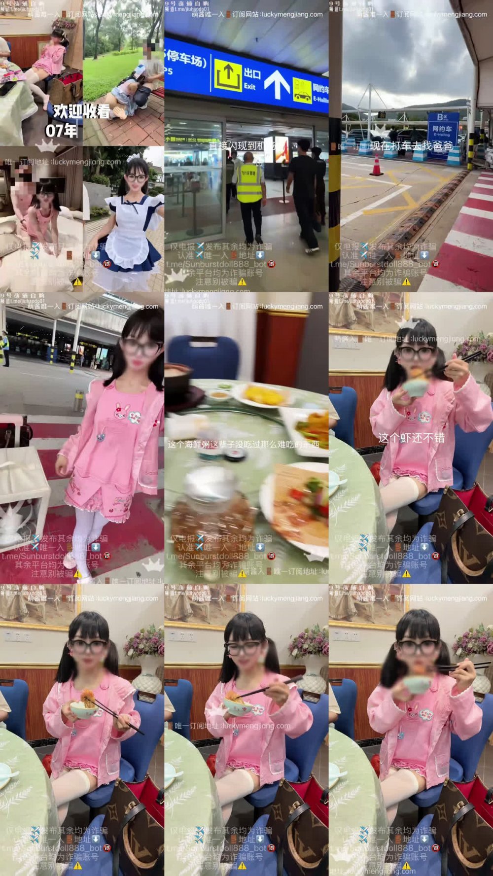 ✅ 超嫩的白虎小蘿蔔『鈴木奈雪（Koto Moetor）』帶來驚人的美味！ 本集共有13套服裝！ 哥哥評估孟燦的神水