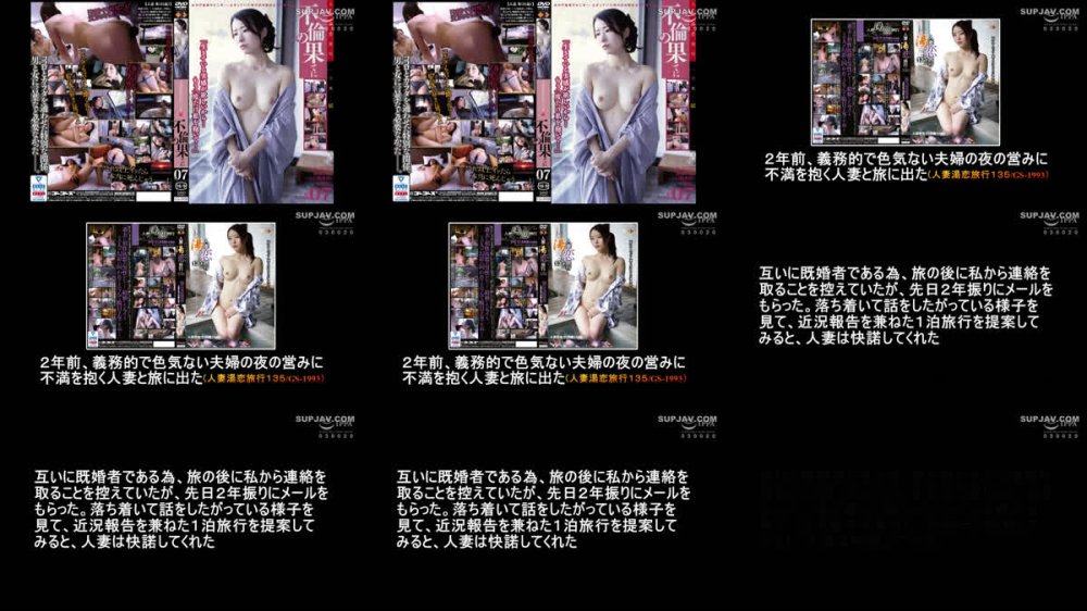 +++ [FHD] GS-2145 不倫の果てにTheBest 2023.Mar-2025.Oct