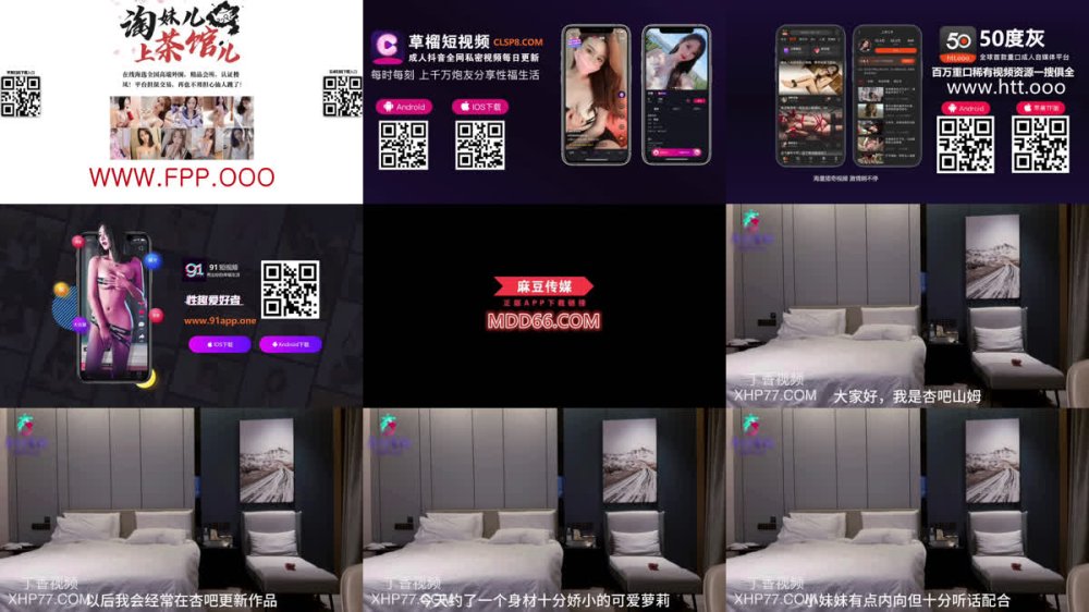 +++ XB-4931 可愛蘿莉有點內向但十分聽話配合