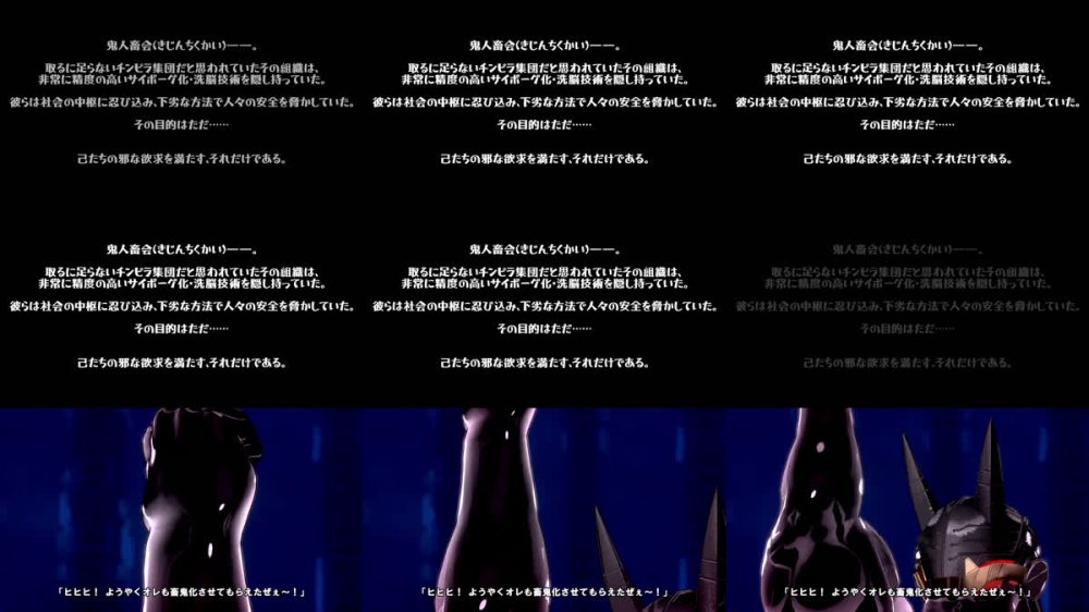 [260726][青薄 だくな]【3D動画】邪鬼砕鬼オニキスフィアー