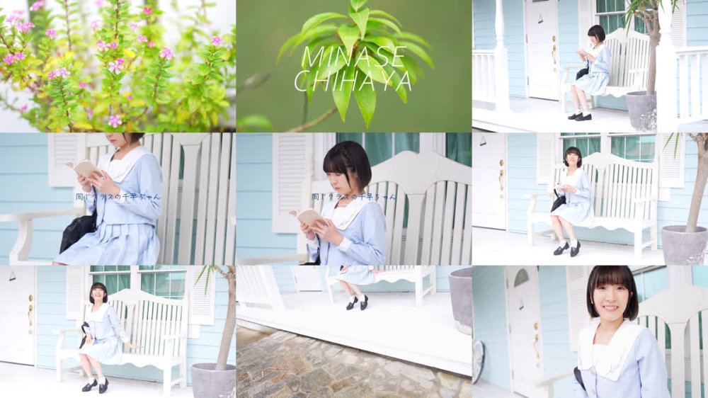 +++ [FHD] MBRAA-356 水瀬千早 清楚でドMはズルすぎる！
