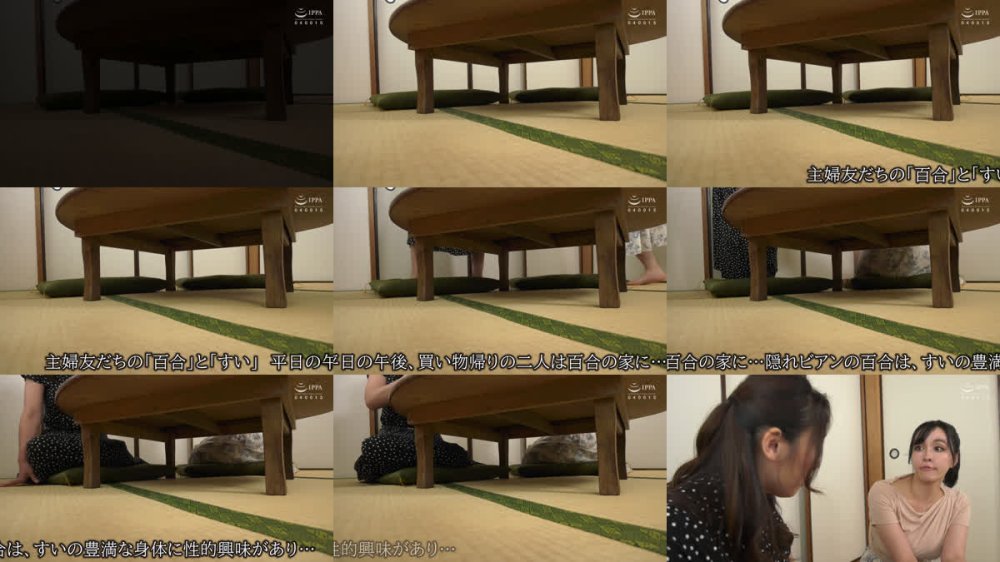 +++ [FHD] AUKG-656 レズへの扉 ～部屋でホテルで温泉で…友だちのカラダを狙う痴女ビアン～