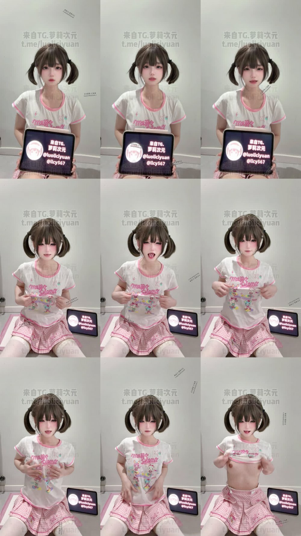 ⚫️ 頂級白虎超溫柔福利女孩【親愛的】最新1888年7月私人版，女兒裝扮，陰部臉貼在一起，多姿勢自慰