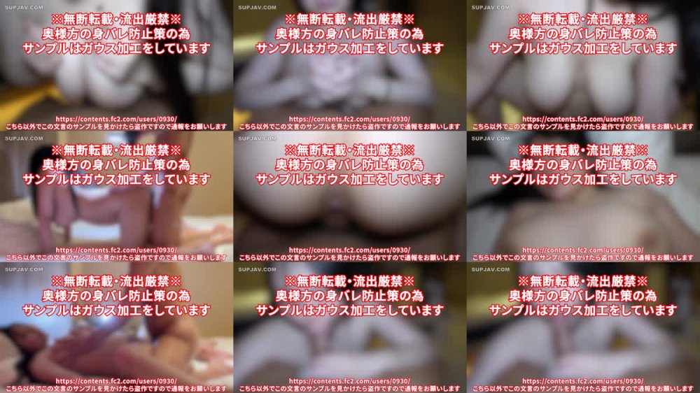 +++ FC2-PPV-4957610 ※17日まで初回限定60％OFF※フォロワー様ご推薦で第二弾いきました【爆乳】おっぱいそれは男なら誰しも好きな言葉ではないでしょうか？その中で爆乳と呼ばれる選ばれしものだけが与えられた乳が存在します。