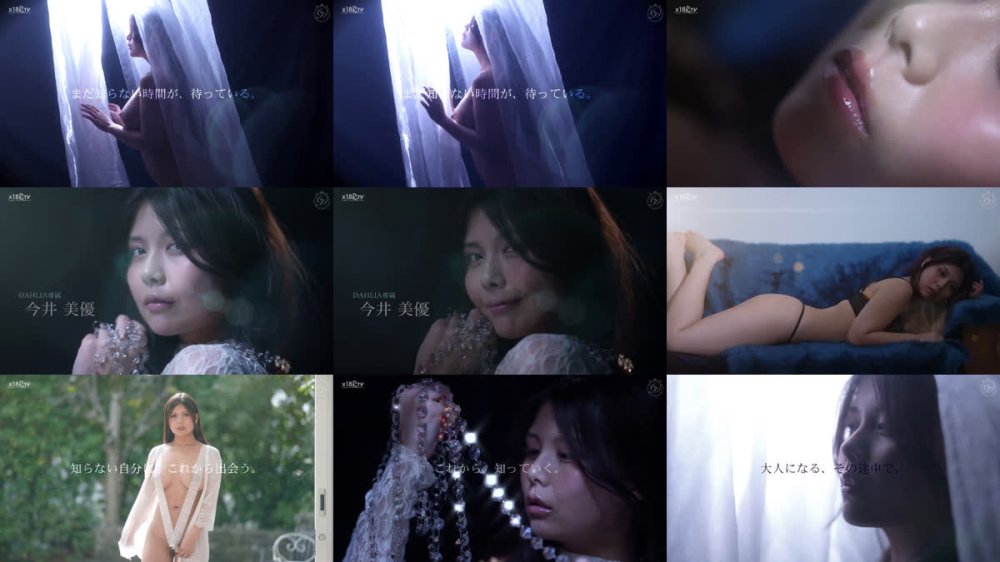+++ [FHD] DLDSS-527 電撃専属今井美優　あざといくらいがやっぱり可愛くない？この子の魅力、もっと伝えたいー。可能性”無限大”の大人美女。