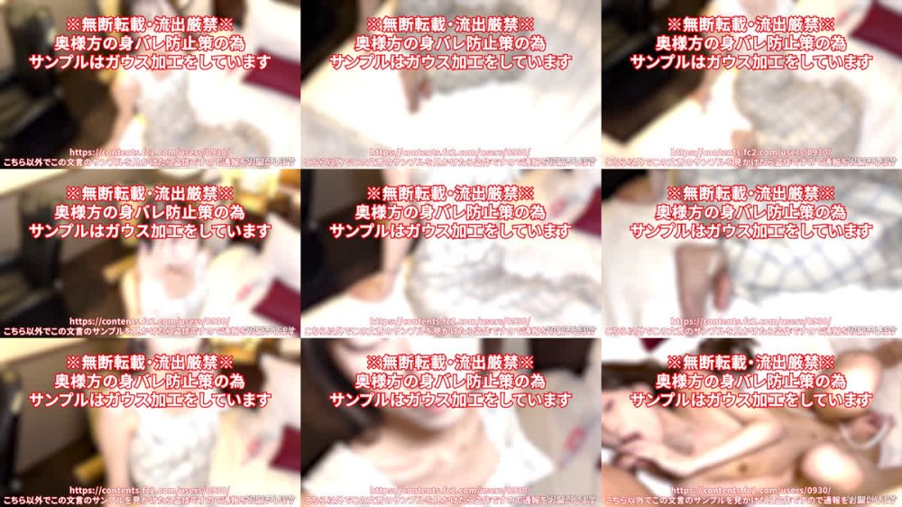 +++ FC2-PPV-4959150 ※15日まで初回限定65％OFF※【限定顔出し】きれいな人妻でしたが実はミスユニバースだったことが判明したので、綺麗なものを汚す美学とでもいいましょうか。旦那にしたら最悪の結末