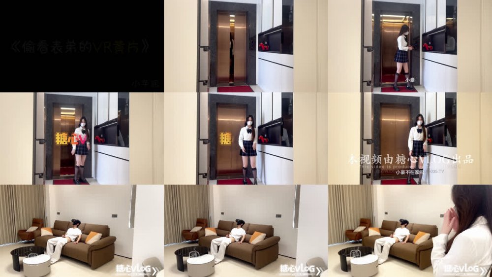 【唐新原版檔案】（8月6日發行）小Yuni兄妹猥褻地偷看表哥的VR，結果被抓到激烈衝刺並內射