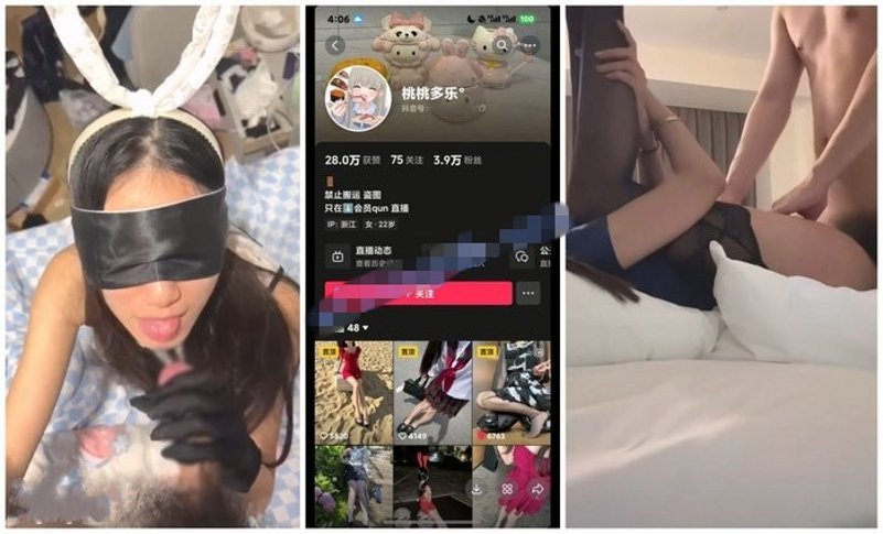 浙江22歲長腿苗條女孩 [桃濤多勒] 臉部曝光 XO 狗鏈不健康自拍外洩 （12V） [MP4/314MB]