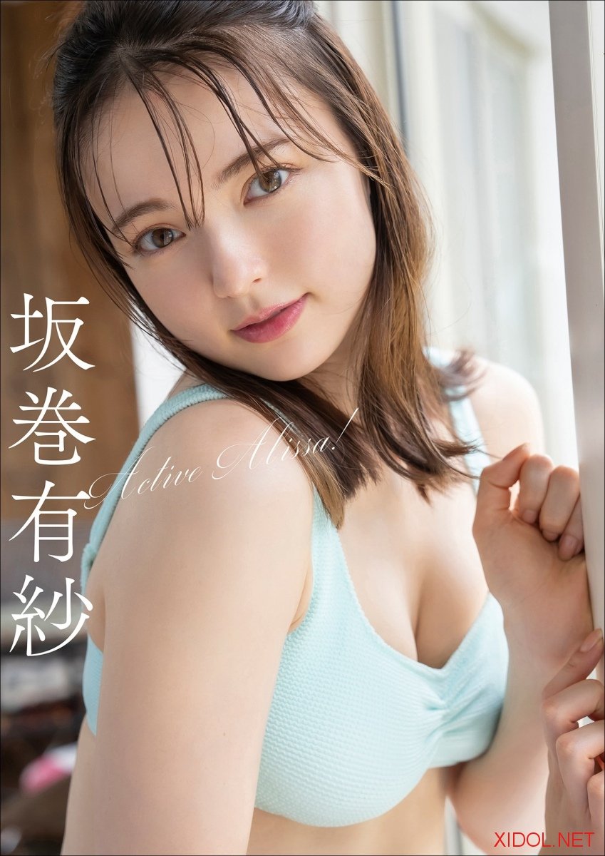 [Photobook] 坂巻有紗 Active Alissa！ スピサン グラビアフォトブック