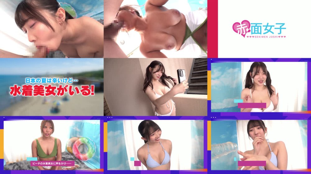 +++ [FHD] SKMJ-776 湘南ビーチでブリンブリン輝く巨乳ビキニギャルがお口だけでじゅぼんじゅっぼんバキュームノーハンドフェラ！？恥ずかしそうにお口だけでデカチンおしゃぶりしてるとビキニからエチエチまん汁しみ出すほど赤面発情…水着脱ぎすて生ハメSEX（ ゜Д゜）総発射19発！4…