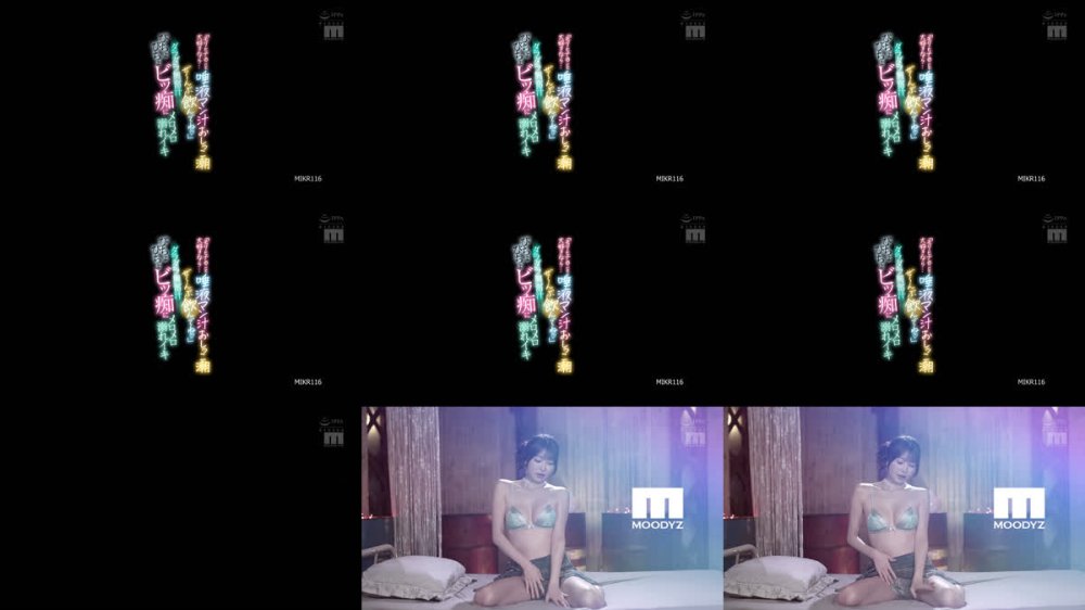 +++ [FHD] MIKR-116 「モリヒナのこと大好きなら…唾液マン汁おしっこ潮ぜ～んぶ飲んでね」ダラダラ興奮汁びちょびちょビッ痴にメロメロ溺れイキ 森日向子