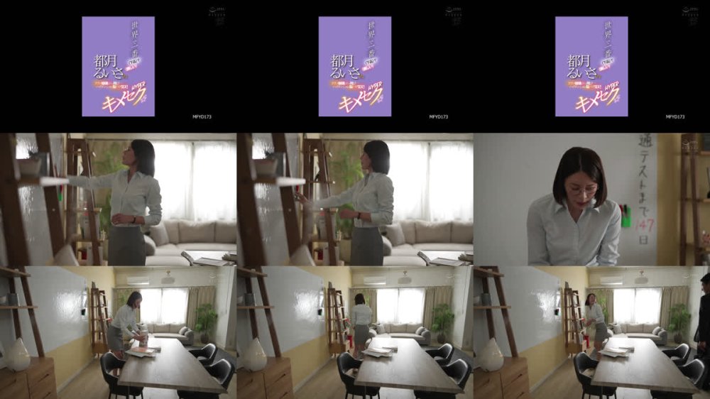 +++ [FHD] MFYD-173 世界で一番〈下品〉で〈美しい〉HYPERキメセク 都月るいさのアクメ崩壊ぶっ飛びハイテンション脳バグSEX！！
