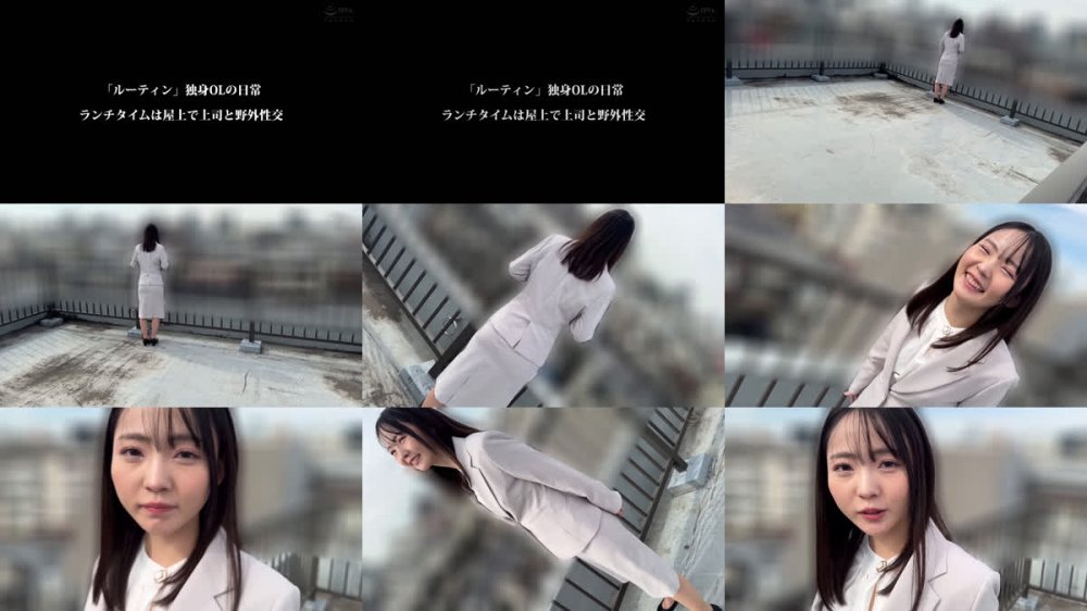 +++ [FHD] HRSM-156 「ルーティン」独身OLの日常 ランチタイムは屋上で上司と野外性交