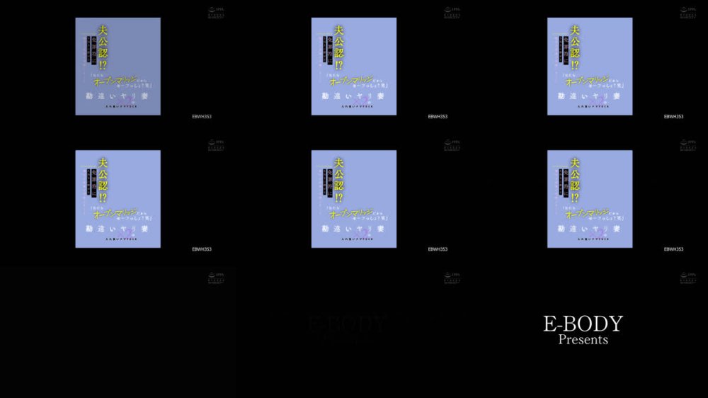 +++ [FHD] EBWH-353 「私たちオープンマリッジだからセーフっしょ？笑」 夫公認！？ 免罪符にSNSに群がる種付け男達と対戦しまくる勘違いヤリ妻×2の入れ食いナマFUCK 小花のん 莉々はるか