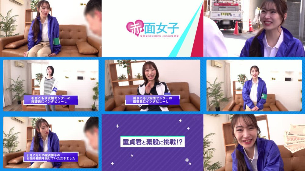 +++ [FHD] SKMJ-779 引きこもり支援センターで働く心優しい指導員のお姉さんが童貞君の筆おろしに挑戦！母性溢れるご奉仕フェラやピンク色の天使のおま○こで童貞君を優しく包み込む！金玉空になるまで何度も中に出しました！