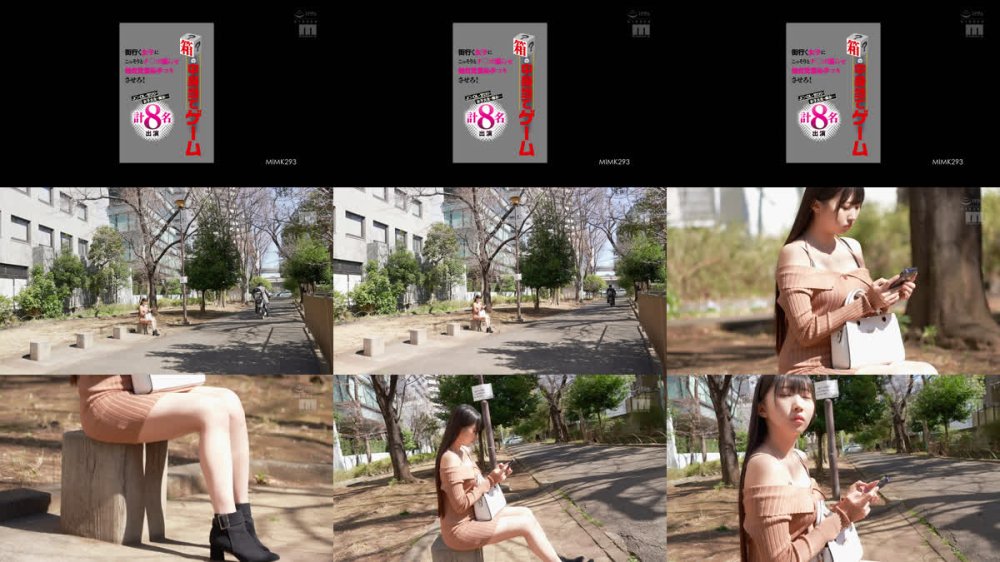 +++ [FHD] MIMK-293 街行く女子にこっそりとチ○ポ握らせ無自覚羞恥手コキさせろ！ 箱の中身当てゲーム J○・OL・甘ロリ 女子大生・痴女... 計8名出演