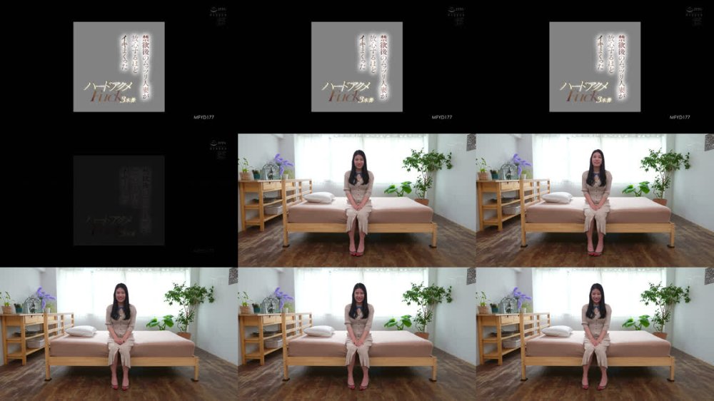 +++ [FHD] MFYD-177 禁欲後のムッツリ人妻が放心するほどイキまくったハードアクメFuck3本番 深雪しおり