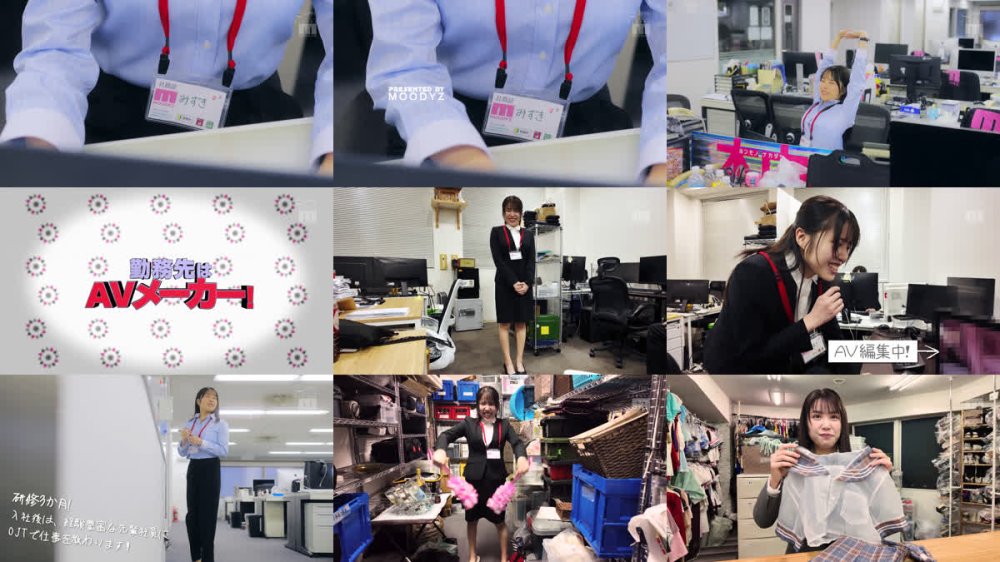 +++ [FHD] MIFD-732 新卒面接、即採用！！新人女子社員がスケベすぎてAV女優に転身デビュー 大野瑞季