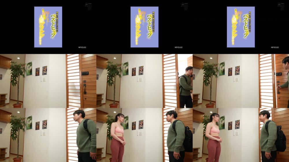+++ [FHD] MFYD-193 最高に磨き上げられたベストヒップを汗だくにして…男を誘惑してくる人妻プリケツトレーナー！！ ふじさき紫