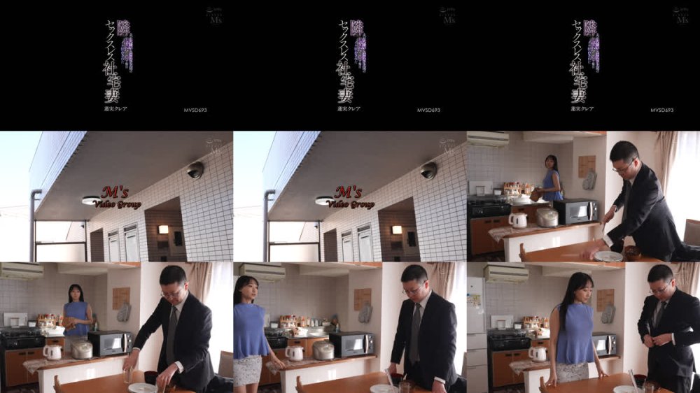+++ [FHD] MVSD-693 隣に住む夫が大嫌いなパワハラ上司の絶倫チ○ポで毎日イキ狂わされたセックスレス社宅妻 蓮実クレア
