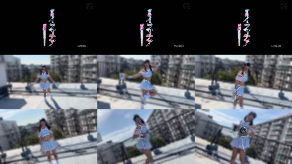 +++ [FHD] MUKD-583 青春イラマチア 喉凹応援団長なぎさちゃん