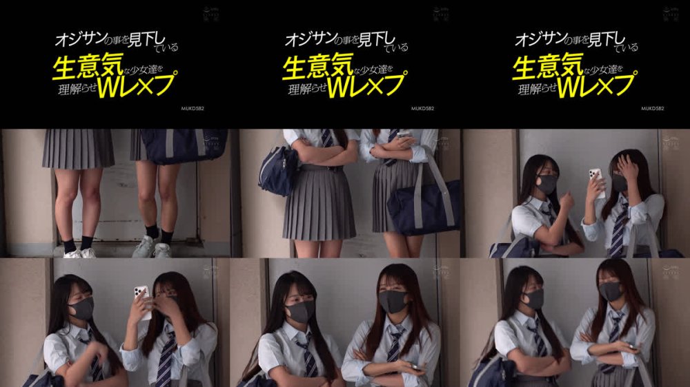 +++ [FHD] MUKD-582 オジサンの事を見下している生意気な少女達を理解らせWレ×プ