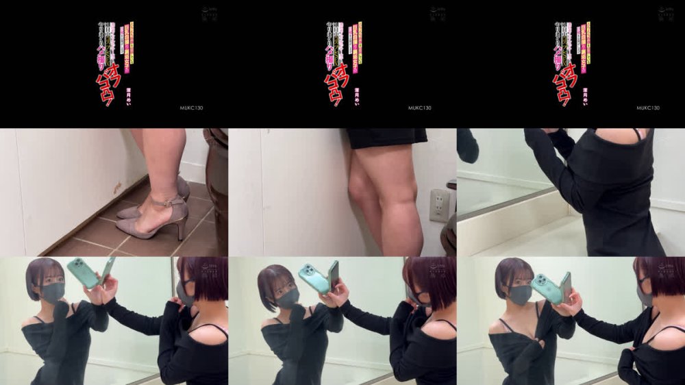 +++ [FHD] MUKC-130 えちえち画像を投稿している巨乳自撮り裏垢女子の日常をお見せします 港区系インフルエンサー女子と1日中コスプレSEX ヤリまくりハメ撮りオフパコ凸！ 深月めい