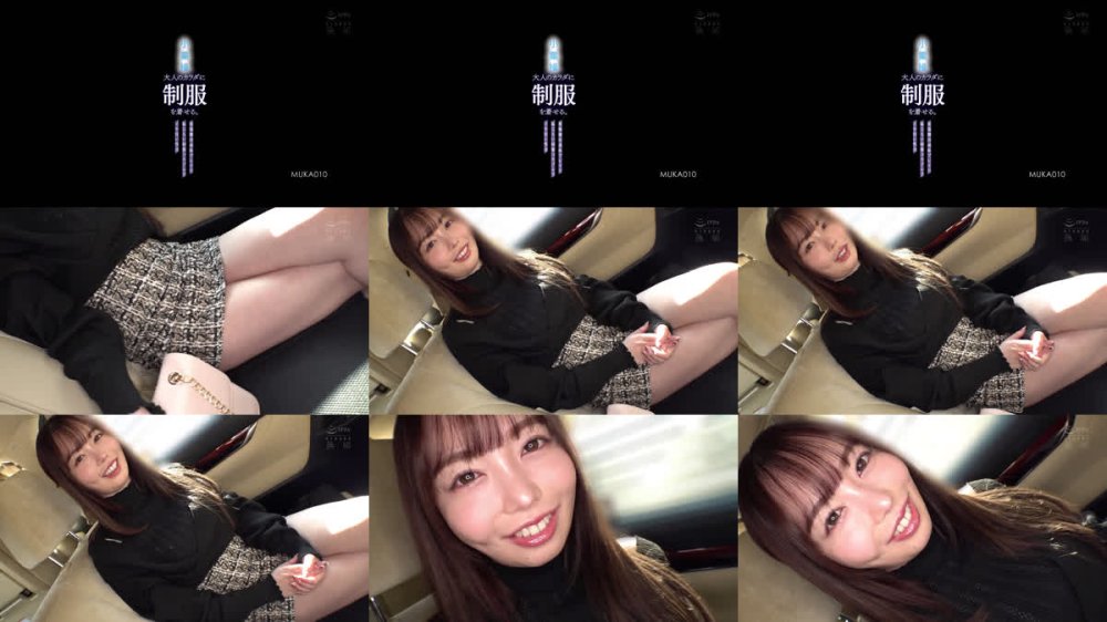 +++ [FHD] MUKA-010 大人のカラダに制服を着せる。 変態露出羞恥プレイと恥じらい制服コスプレでイキ狂い性交 小栗操