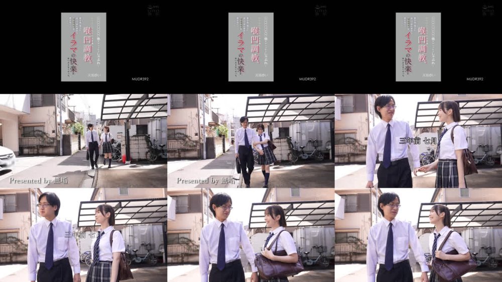 +++ [FHD] MUDR-392 バレたくなかったら奥までしっかりしゃぶれ... ふしだらな女子生徒を脅し喉凹調教。数年後、地元に戻って来た彼女に当時の制服を着させて、イラマの快楽を思い出させてやった。 天馬ゆい