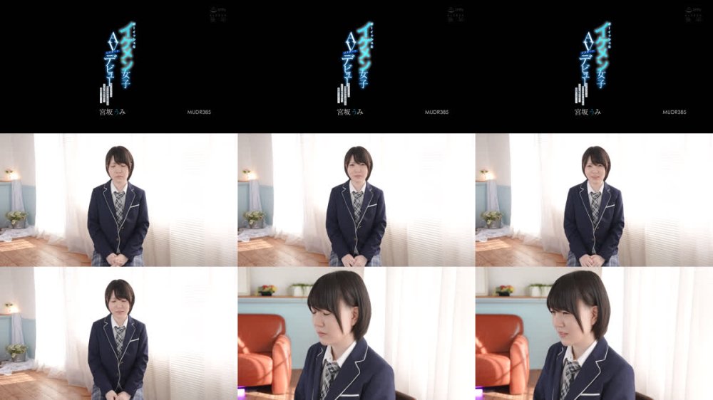 +++ [FHD] MUDR-385 ボーイッシュなイケメン女子AVリスタートデビュー 真正レズビアンの彼女が初めて男性とのSEXに興味を持って、決意のリスタート！ 宮坂うみ