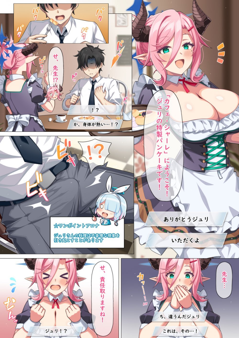 (同人誌) [horosuke] ジュリズリ
