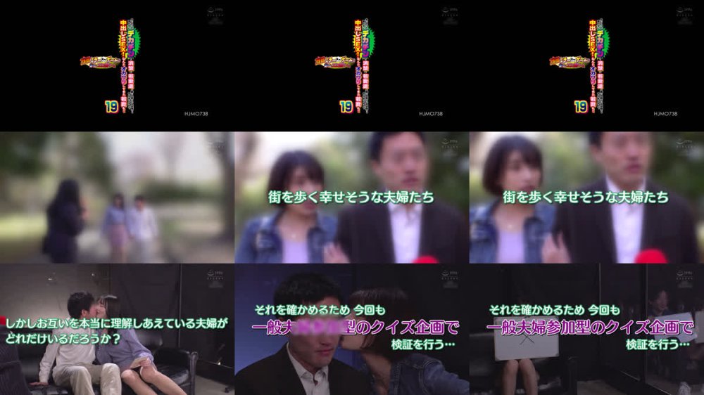 +++ [FHD] HJMO-738 残酷ミラーゲームに負けるとエロ罰ゲームあじわった事のないデカチンで清楚な若妻達が隣に旦那がいる状態でもおかまいなしで中出しSEX！なんとオカワリしてきた若妻も！！19