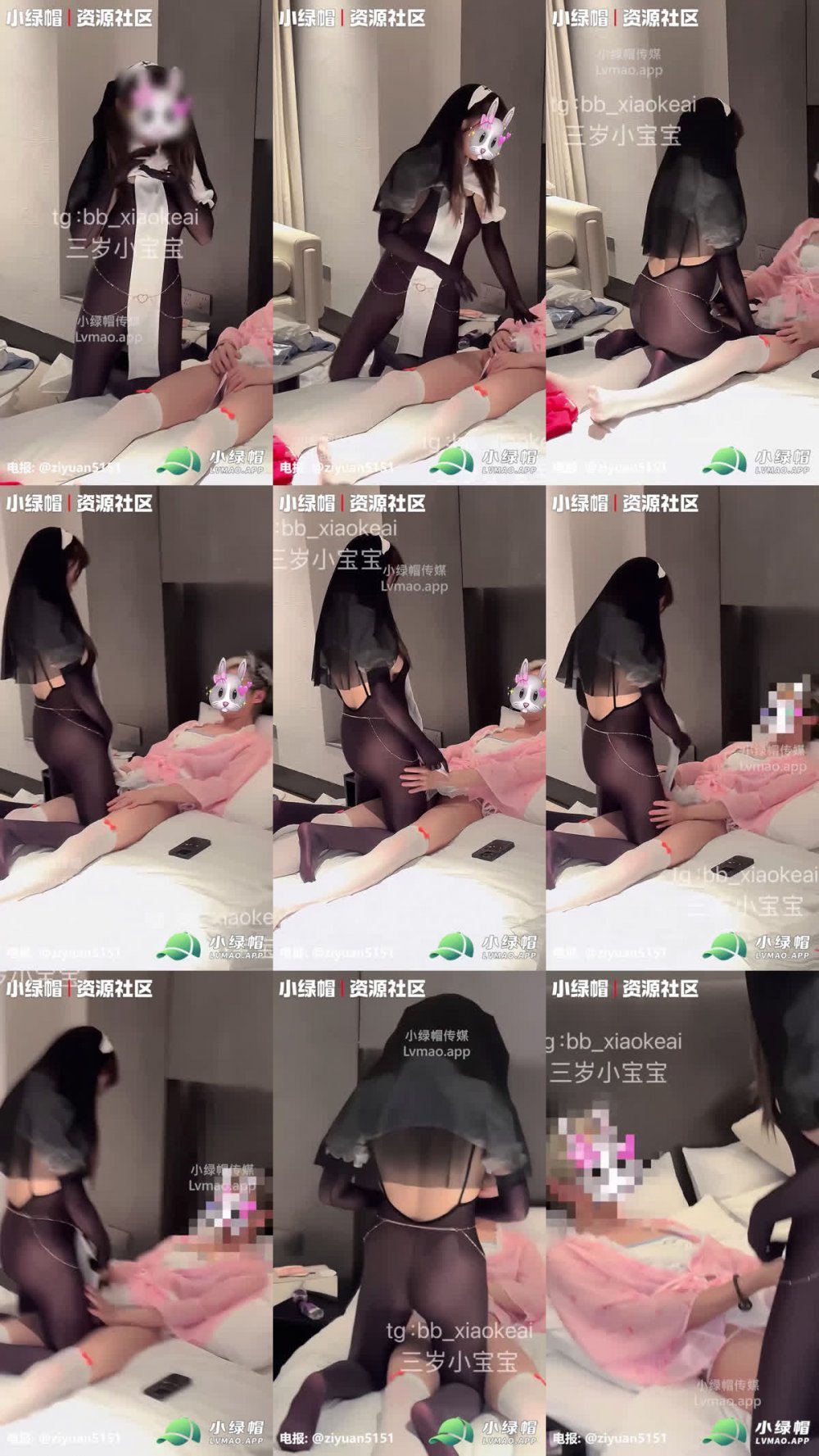 [三歲嬰兒]「三人行年輕男扮成女人操我」：我打扮成修女，舔著丈夫的陰莖喝果汁，臉高潮+站立姿勢，後入式多視角