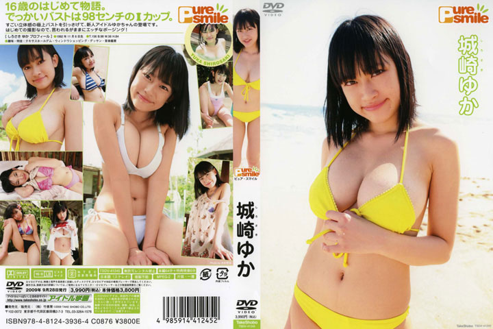 [TSDV-41245] Yuka Kinosaki 城崎ゆか – Pure Smile [MP4/907MB]