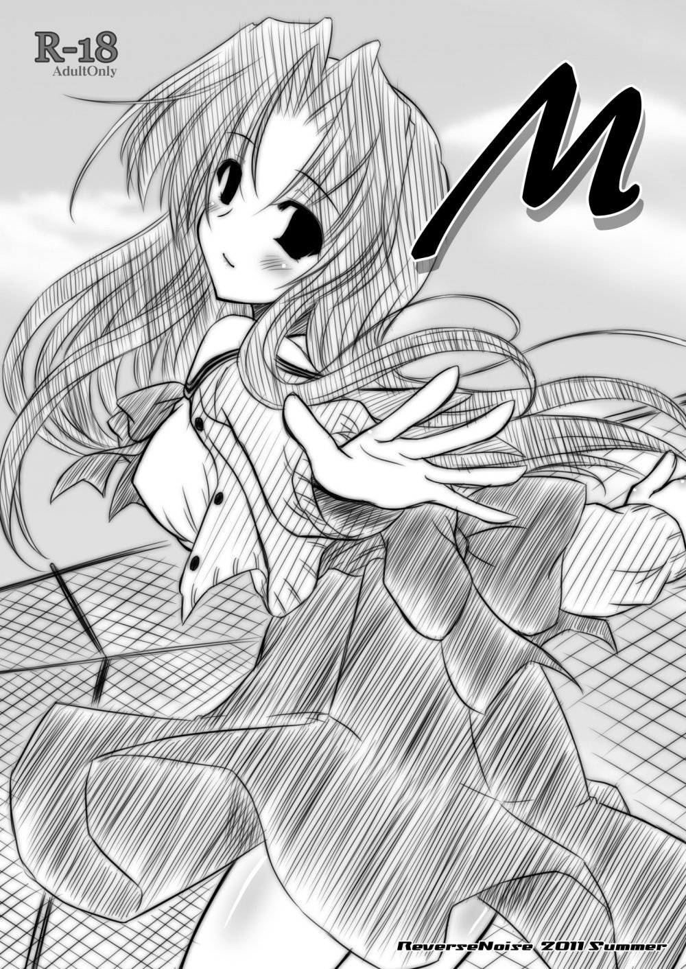 (同人誌) [Reverse Noise (やむっ)] M (ONE ～輝く季節へ～) [DL版]